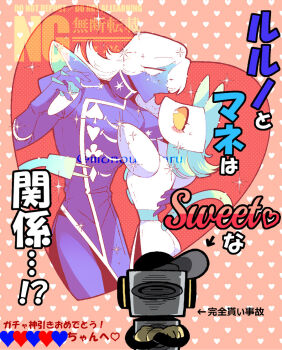 1girl 2boys armor arrow_(symbol) baseball_cap black_hat blue_coat blue_eyes blue_gloves blue_pants blue_tail blush cat_girl character_name club club_(weapon) coat colored_sclera commentary_request cowboy_shot crossed_arms deltarune diamond_(shape) dress eye_contact face-to-face fewer_digits flipped_hair from_side furry furry_female furry_with_non-furry gloves hair_over_one_eye hat heart heart_background holding_hands interspecies long_hair long_sleeves looking_at_another multiple_boys open_mouth orange_background pants profile rayman_limbs rouxls_kaard shaded_face shoulder_armor side_slit simple_background spade_(shape) sparkle speaker spiked_club star_(symbol) sweet_(deltarune) taharu_(papiyas) tasque_manager translation_request utdr_(toby_fox) watermark weapon white_dress white_eyes white_hair yellow_gloves yellow_sclera