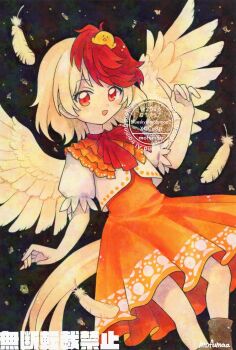 1girl animal animal_on_head artist_name baby_animal bird bird_on_head bird_wings blonde_hair boots brown_boots chick commentary_request dress falling_feathers feathered_wings feathers highres long_sleeves maa_(forsythia1729) medium_hair multicolored_hair niwatari_kutaka on_head open_mouth orange_dress puffy_long_sleeves puffy_sleeves red_eyes red_hair smile solo touhou traditional_media two-tone_hair watermark wings yellow_wings