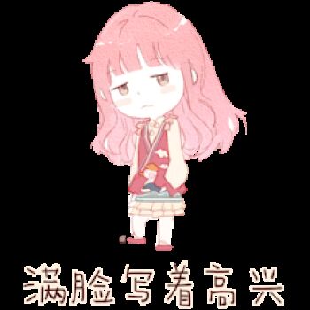 1girl :&lt; animated animated_gif artist_request bare_legs blinking blunt_bangs blush_stickers bored bow bow_button brown_eyes chibi chinese_clothes chinese_commentary chinese_text closed_mouth cloud_print collared_shirt commentary_request dot_nose duck_print frilled_skirt frills frown hands_in_pockets high_collar kicking long_hair long_sleeves loose_hair_strand lowres miniskirt motion_lines nikki_(nikki) nikki_(series) official_art orange_bow pebble pink_hair red_sandals red_vest sandals second-party_source shining_nikki shirt simple_background skirt solo speed_lines standing translation_request transparent_background very_long_hair vest white_bow white_shirt white_skirt wind