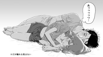 Rule 34 | 1boy, 1girl, arm hug, barefoot, beard stubble, bed sheet, blush, collarbone, commentary request, couple, facial hair, fingernails, greyscale, hetero, highres, long hair, looking back, loungewear, lying, makise kurisu, monochrome, okabe rintarou, on side, pants, rocni, science adventure, shirt, short hair, shorts, steins;gate, stubble, t-shirt, thighs, toenails, translation request