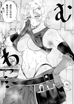 1girl abs groin monochrome muscular muscular_female shimizu_ginkaku sweat sweatdrop tagme thong translation_request