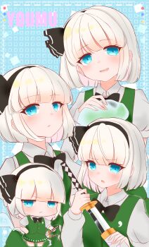 1girl 2091966 absurdres black_bow black_bowtie black_hairband blue_eyes blush bow bowtie character_name collared_shirt commentary_request green_skirt green_vest grey_hair hairband highres hitodama hitodama_print holding holding_sword holding_weapon katana konpaku_youmu konpaku_youmu_(ghost) long_sleeves multiple_views open_mouth sheath sheathed shirt skirt skirt_set smile sword touhou unsheathing vest weapon white_shirt