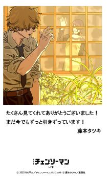 1boy 1girl absurdres chainsaw_man denji_(chainsaw_man) fujimoto_tatsuki highres official_art reze_(chainsaw_man)