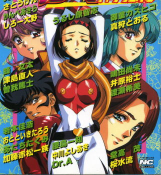 1970s_(style) buttons christina_mackenzie ciela_lapana crossover getter_robo green_hair gundam gundam_0080 jewelry kabuto_kouji mao mazinger_(series) mazinger_z nipples oldschool pilot_suit retro_artstyle ring_mao saotome_michiru seisenshi_dunbine short_hair super_robot_wars super_robot_wars_f toei_company urushihara_satoshi