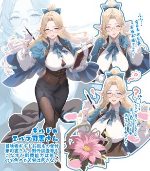 1girl absurdres baketsu black_skirt blonde_hair blush breasts brown_bodystocking button_gap flower glasses gold_trim highres huge_breasts looking_at_viewer multiple_views original pink_flower shirt skirt white_shirt zoom_layer