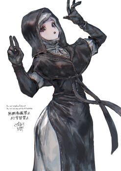 1girl arms_up black_capelet black_gloves black_hood capelet coif commentary_request elden_ring elden_ring_nightreign eyelashes gloves highres open_mouth sabamiso_taro simple_background solo standing undertaker_(elden_ring) watermark white_background