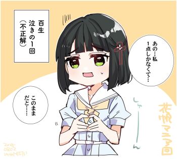 1girl black_hair blue_dress blunt_bangs blunt_ends bob_cut collarbone commentary_request dress gloom_(expression) hasu_no_sora_school_uniform highres kanduki_kamibukuro link!_like!_love_live! love_live! momose_ginko neckerchief open_mouth own_hands_together puffy_short_sleeves puffy_sleeves rectangular_mouth sailor_collar sailor_dress school_uniform short_hair short_sleeves simple_background solo speech_bubble summer_uniform virtual_youtuber white_sailor_collar yellow_background yellow_neckerchief