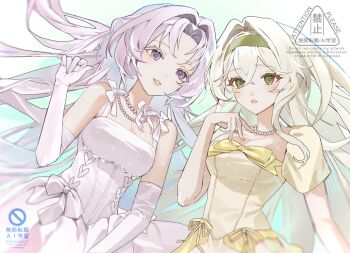 2girls bamcream bare_shoulders commentary commission crossed_bangs double-parted_bangs dress elbow_gloves english_commentary gloves green_eyes green_hair hair_between_eyes highres jewelry long_hair looking_at_viewer multiple_girls necklace original parted_bangs parted_lips pink_eyes pink_hair short_sleeves strapless strapless_dress upper_body watermark yellow_dress