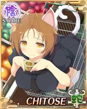 1girl animal_ears antenna_hair ass black_necktie black_sailor_collar black_shirt black_skirt border breasts brown_hair can canned_tuna card_(medium) cat_ears cat_girl cat_tail character_name chitose_(senran_kagura) extra_ears food_packaging game_cg groceries grocery_store hebijo_academy_school_uniform holding holding_can in_shopping_cart large_breasts looking_at_viewer necktie official_art pleated_skirt sailor_collar school_uniform senran_kagura senran_kagura_new_wave shirt shop shopping shopping_cart short_hair short_sleeves skirt solo squatting supermarket tail tail_under_clothes tearing_up third-party_source yellow_eyes