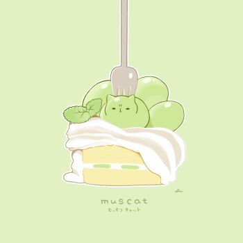 Rule 34 | cake, cat, chai (drawingchisanne), commentary request, food, food-themed creature, food focus, fork, fruit, grapes, green background, muscat, no humans, original, simple background, translation request, undersized animal