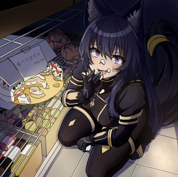 1girl absurdres animal_ear_fluff animal_ears black_bodysuit black_hair bodysuit breasts commentary_request delta_(kagejitsu) eating facial_mark food fur_trim gem gold_trim highres itsuki_art7 kage_no_jitsuryokusha_ni_naritakute! large_breasts long_hair looking_at_viewer open_mouth purple_eyes purple_gem smile solo tail translation_request very_long_hair wolf_ears wolf_girl wolf_tail