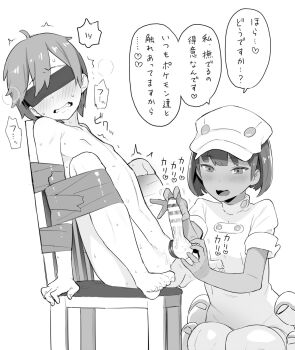 1boy 1girl aether_foundation_employee bad_id bad_twitter_id bar_censor bdsm blindfold blush bob_cut breath newsboy_cap caressing_testicles censored chair clenched_teeth clothed_female_nude_male cock_ring dark-skinned_female dark_skin duct_tape elio_(pokemon) femdom greyscale handjob hat hetero highres monochrome nintendo nipples nude penis pokemon pokemon_sm pouch restrained sex_toy shinjiro short_hair short_sleeves shota simple_background smile squatting sweat swept_bangs teasing teeth testicles tickling toe_scrunch toes translated uniform white_background wince