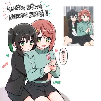 2girls black_hair black_jacket black_shorts blush cellphone commentary_request gradient_hair green_eyes green_hair green_sweater hair_between_eyes hair_bun hair_ornament hairclip head_on_another&#039;s_shoulder heart holding holding_phone hug hug_from_behind jacket long_sleeves looking_at_phone love_live! love_live!_nijigasaki_high_school_idol_club love_live!_nijigasaki_high_school_idol_club_the_movie_-_finale medium_hair multicolored_hair multiple_girls open_clothes open_jacket open_mouth phone pink_hair reference_inset short_shorts shorts sidelocks single_side_bun sitting smartphone speech_bubble sweater takasaki_yu translation_request twintails uehara_ayumu white_background yoon_(yoon_lovelive)