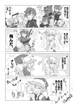 Rule 34 | appmon, asuka torajirou, digimon, digimon universe: appli monsters, dokamon, gatchmon, hackmon (appmon), karan eri, katsura hajime, katsura rei, musimon, offmon, shinkai denemon, shinkai haru, tagme