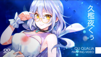 Rule 34 | 1girl, artist name, bare shoulders, black choker, character name, choker, commentary, dress, glasses, hair ornament, highres, long hair, patipat asavasena, qualia qu, re:act, scrunchie, silver hair, solo, virtual youtuber, white dress, white scrunchie, wrist scrunchie, yellow-framed eyewear, yellow eyes