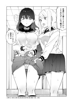 2girls assisted_coverage bag bare_legs blush bookbag breasts byte_(allbyte) cameltoe candy ceiling clothes_around_waist cowboy_shot food greyscale hair_between_eyes hallway highres indoors kneehighs lollipop long_hair long_sleeves looking_at_another medium_breasts medium_hair midriff miniskirt monochrome mouth_hold multiple_girls open_mouth original panties pleated_skirt sailor_collar school school_uniform serafuku shirt shirt_tug skirt socks speech_bubble stairs sweat sweatdrop sweater sweater_around_waist thigh_gap thighs tile_ceiling tiles translated tying underwear window