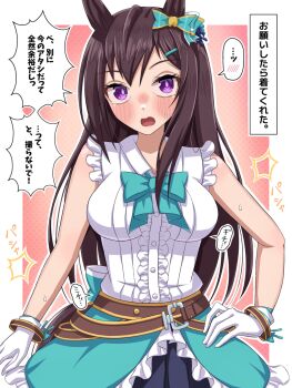 1girl animal_ears belt black_hair commentary_request gloves hair_between_eyes hair_ornament highres horse_ears horse_girl horse_tail looking_at_viewer mejiro_dober_(umamusume) open_mouth paint_rice purple_eyes ribbon sleeveless solo sweat tail translation_request tsundere umamusume white_background