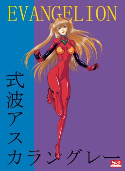 Rule 34 | 1girl, blue eyes, bodysuit, breasts, brown hair, full body, highres, interface headset (evangelion), jumping, jun tamayochan, long hair, looking at viewer, mecha pilot suit, medium breasts, neon genesis evangelion, open mouth, parted lips, plugsuit (evangelion), red bodysuit, simple background, skin tight, solo, souryuu asuka langley, title, translation request, two-tone background, two side up