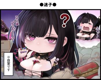 1girl ? armpits azur_lane bags_under_eyes black_hair blue_gemstone blue_nails breasts cleavage clothes_hanger commentary_request drawer gem green_gemstone jewelry large_breasts light_blush multicolored_hair official_art parted_lips purple_eyes purple_hair purple_streaks queen_anne&#039;s_revenge_(azur_lane) red_gemstone ring satogo solo streaked_hair translation_request trash trash_bag treasure_chest yawning