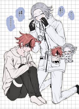 2boys :d ^_^ ahoge aotsuki_eito black_gloves black_pants black_streaks blue_eyes chibi chibi_inset closed_eyes crying crying_with_eyes_open dobunosu drawstring full_body glasses gloves grey_hair grid_background highres hood hoodie jacket kneeling knees_to_chest light_blush male_focus multicolored_hair multiple_boys open_mouth pants pocket red_hair shaded_face shirt short_hair sitting smile socks streaked_hair sumino_takumi tears teeth the_hundred_line_-last_defense_academy- translation_request two-tone_hair upper_teeth_only white_hoodie white_jacket white_pants white_shirt white_socks