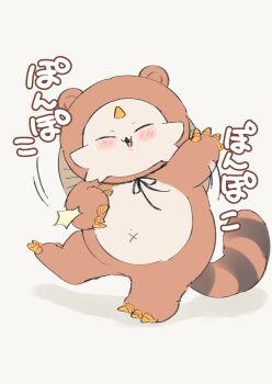 Rule 34 | animal costume, anoko (chiikawa), chiikawa, claws, closed eyes, commentary request, cosplay, facing viewer, hat, highres, horns, kigurumi, nagasode (nagasode0123), rice hat, simple background, single horn, standing, standing on one leg, tanuki costume, translation request