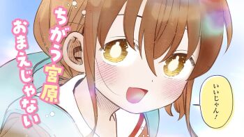 1girl :d bag blush braid brown_hair chigau_miyahara_omae_janai! green_bag hair_between_eyes kanitumuri looking_at_viewer low_twin_braids medium_hair miyahara_chisaki open_mouth portrait sailor_collar school_uniform serafuku shirt sidelocks smile solo speech_bubble tareme translation_request twin_braids white_sailor_collar yellow_eyes