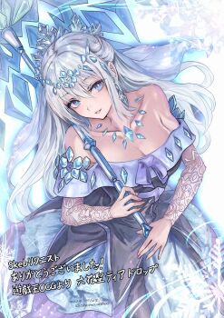 Rule 34 | 1girl, blue eyes, blush, breasts, closed mouth, collarbone, commentary request, dress, duel monster, hair between eyes, hair ornament, highres, holding, holding umbrella, jewelry, large breasts, long hair, looking at viewer, looking up, medium breasts, necklace, off-shoulder dress, off shoulder, shouma (bravespiritya), smile, snowflake hair ornament, solo, teardrop the rikka queen, translation request, umbrella, veil, very long hair, white hair, yu-gi-oh!