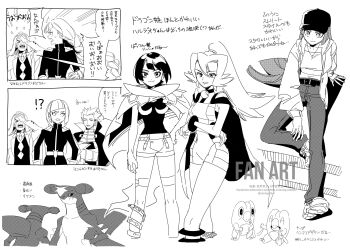 !? 2boys 3girls absurdres anklet arm_support belt bodysuit cape clair_(pokemon) cloak commentary_request earrings emphasis_lines flying_sweatdrops frigibax garchomp gen_4_pokemon greyscale hand_on_own_hip hassel_(pokemon) hat highres jacket jewelry lance_(pokemon) lebanne_(pokemon) long_hair monochrome mugiccha2 multiple_boys multiple_girls necklace nintendo open_clothes open_jacket pants pokemon pokemon_hgss pokemon_legends:_z-a pokemon_oras pokemon_sv ponytail shirt shoes shorts speech_bubble translation_request zinnia_(pokemon)