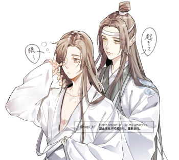 Rule 34 | 2boys, alternate costume, alternate hairstyle, bathrobe, bishounen, brown hair, chinese clothes, closed mouth, collarbone, commentary request, couple, dressing another, grey eyes, hair down, hand up, hanfu, headband, hickey, lan wangji, long hair, long sleeves, looking at another, male focus, modao zushi, multiple boys, one eye closed, parted lips, pectoral cleavage, pectorals, robe, rubbing eyes, sidelocks, simple background, sleepy, sleeves past wrists, speech bubble, squeans, topknot, twitter username, upper body, very long hair, watermark, wei wuxian, white background, white hanfu, white headband, white robe, wide sleeves, xiao guan (headdress), yaoi, yellow eyes, ykmr (haga)