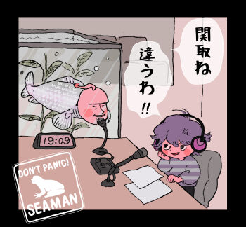 1boy anger_vein angry black_border blush_stickers border chair chibi clock copyright_name crossover desk_microphone digital_clock english_text fish fish_tank hand_on_own_chin head_rest headphones highres human_head indoors interview jack-o'_ran-tan long_sleeves looking_at_another napoli_no_otokotachi oko_da_yo on_chair open_mouth purple_hair purple_sweater recording_studio seaman seaman_(game_character) short_hair sitting smile striped_clothes striped_sweater sweater translation_request