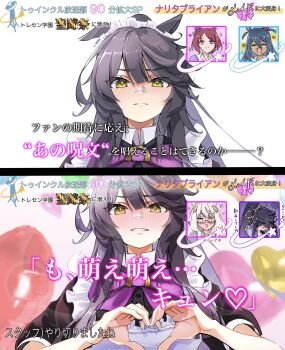 4girls animal_ears apron bandaid bandaid_on_face bandaid_on_nose biwa_hayahide_(umamusume) black_dress black_hair blush bow breasts brown_hair closed_eyes closed_mouth commentary_request dark-skinned_female dark_skin dress ear_scrunchie embarrassed face_in_hands glasses grey_hair hair_between_eyes hair_ornament heart heart_hands highres hishi_amazon_(umamusume) horse_ears horse_girl long_hair maid maid_apron maid_headdress multiple_girls naegi_happy narita_brian_(umamusume) nun_headdress open_mouth parted_lips pink_eyes ponytail purple_bow purple_eyes red-framed_eyewear red_scrunchie sakura_laurel_(umamusume) school_uniform scrunchie semi-rimless_eyewear short_hair short_sleeves smile star_(symbol) striped_clothes striped_scrunchie umamusume under-rim_eyewear white_apron yellow_eyes