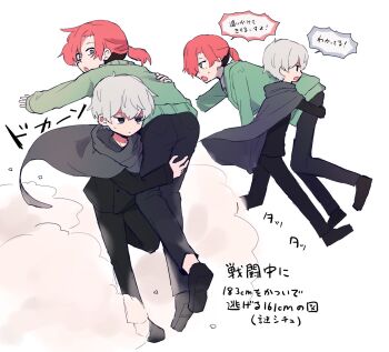 Rule 34 | 2boys, black pants, black shoes, cape, cardigan, carrying, carrying over shoulder, carrying person, commentary request, extra eyes, green cardigan, green eyes, grey cape, highres, hood, hood down, hooded cape, kuchinashi dabi, low ponytail, multiple boys, multiple views, okudo (okudo61), oshi no taisetsuna hito ni narikawaru, pants, ponytail, red hair, running, shoes, tonimura yui, translation request, undercut