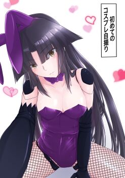 1girl absurdres animal_ears black_hair breasts cleavage commentary_request fate/grand_order fate_(series) fishnet_pantyhose fishnets heart highres joints katou_danzou_(fate) littlesnow33 long_hair looking_at_viewer mechanical_arms medium_breasts pantyhose playboy_bunny rabbit_ears robot_girl robot_joints yellow_eyes