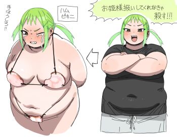 1girl arms_behind_back before_and_after bikini black_shirt blush breasts brown_eyes clenched_teeth covered_navel crossed_arms crying defeat edible_bikini embarrassed fat fat_woman food green_hair grey_shorts hair_ornament hairclip ham highres japanese_text medium_breasts medium_hair navel one_eye_closed open_mouth original shirt shorts smile smug solo standing swimsuit t-shirt tears teeth thick_arms tongue twintails upper_teeth_only utoka white_background