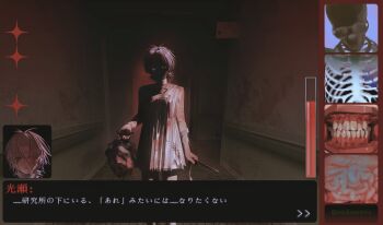 Rule 34 | 1girl, antenna hair, bandage over one eye, black eyes, blood, blood on arm, blood on clothes, brain, censored, character request, cleavage cutout, clenched teeth, clothing cutout, commentary, copyright request, dark, decapitation, dialogue box, dress, gums, hallway, health bar, highres, holding, holding detached head, holding knife, indoors, knife, lips, looking at viewer, medium hair, mosaic censoring, ribs, sanpaku, shaded face, skeleton, skull, sleeveless, star (symbol), suzukasuraimu, tearing up, teeth, twitter username, visual novel, white dress, white hair