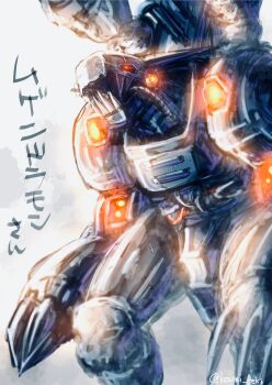 Rule 34 | claw (weapon), digimon, digimon (creature), highres, koutei teki, mugendramon, no humans, non-humanoid robot, red eyes, robot, robot dragon, sharp teeth, shoulder cannon, teeth, translation request, weapon