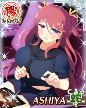 1girl ashiya_(senran_kagura) black_necktie black_sailor_collar black_shirt black_skirt border breasts card_(medium) character_name frown game_cg hair_between_eyes hair_ribbon hebijo_academy_school_uniform large_breasts light_blush long_hair looking_at_viewer midriff_peek movie_theater necktie official_art one_side_up open_mouth pleated_skirt purple_eyes reaching reaching_towards_viewer red_hair ribbon sailor_collar scared school_uniform senran_kagura senran_kagura_new_wave shirt short_sleeves skindentation skirt solo tearing_up theater_seating thighhighs third-party_source very_long_hair wavy_hair white_thighhighs yellow_ribbon zettai_ryouiki