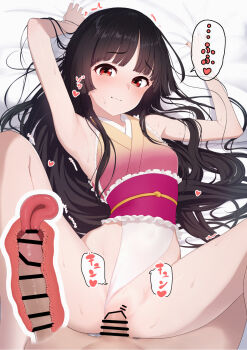 1boy 1girl armpits bar_censor bed black_hair blunt_bangs censored closed_mouth clothing_aside commentary_request cross-section from_above hetero highres hime_cut houraisan_kaguya kozuka_yasushi leotard leotard_aside looking_at_viewer lying m_legs on_back penis pussy red_eyes sex smile solo_focus spread_legs touhou touhou_tag_dream vaginal wrestling_outfit
