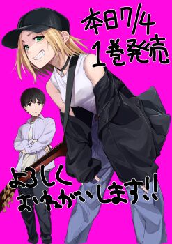 Rule 34 | 1boy, 1girl, absurdres, bare shoulders, baseball cap, black choker, black eyes, black hair, black hat, black jacket, black pantyhose, blonde hair, blue pants, breasts, choker, collarbone, commentary request, crossed arms, feet out of frame, fujita naoki, green eyes, grey shirt, grin, guitar, guitar strap, hat, highres, instrument, jacket, jacket partially removed, leaning forward, medium breasts, medium hair, original, pants, pantyhose, parted bangs, parted lips, pendant choker, pink background, shirt, short hair, sleeveless, sleeveless shirt, smile, teeth, white shirt