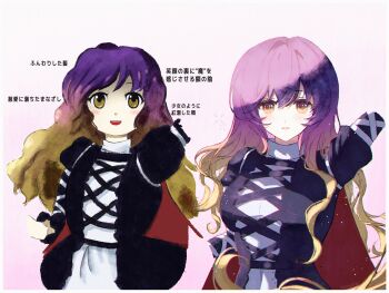 1girl absurdres black_dress blonde_hair blush breasts brown_eyes commentary_request comparison cross-laced_clothes cross-laced_dress dress gradient_hair hair_between_eyes highres hijiri_byakuren layered_dress len_3732 long_hair looking_at_viewer medium_breasts multicolored_hair open_mouth purple_hair reference_inset smile touhou translation_request undefined_fantastic_object upper_body white_dress zun_(artist)