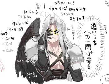 1boy adjusting_eyewear armor belt black_coat black_gloves bracer chest_strap coat commentary_request cropped_torso feathered_wings final_fantasy final_fantasy_vii final_fantasy_vii_remake glint gloves grey_hair hair_intakes hand_up hattouissenbaka long_bangs long_coat long_hair long_sleeves looking_at_viewer male_focus math novelty_glasses outline parted_bangs pauldrons sephiroth shoulder_armor single_wing sketch smile solo_focus sunglasses toned toned_male translation_request upper_body white_background white_outline wings