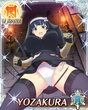 Rule 34 | 1girl, :o, against wall, ass, battle damage, black dress, black thighhighs, black veil, blue eyes, blue hair, border, bowl cut, breasts, card (medium), character name, dress, flower, from below, game cg, gauntlets, gluteal fold, hair flower, hair ornament, large breasts, looking at viewer, nun, nun headdress, official art, panties, pantyshot, senran kagura, senran kagura new wave, short hair, solo, thighhighs, third-party source, torn clothes, torn dress, underwear, veil, white panties, yozakura (senran kagura)