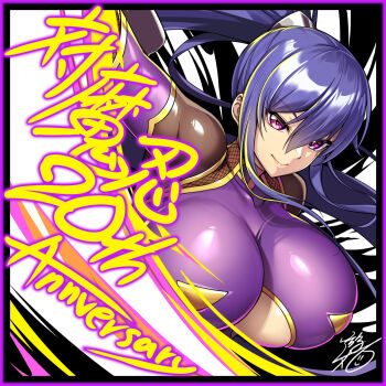 1girl akiyama_rinko breasts huge_breasts lilith-soft long_hair taimanin_(series) taimanin_yukikaze yumaru_(marumarumaru)