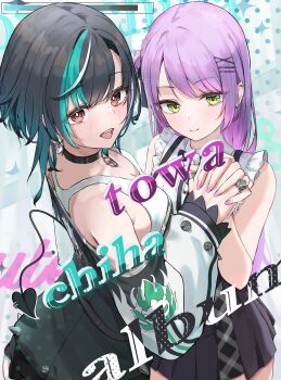 Rule 34 | 2girls, absurdres, aqua hair, black choker, black dress, black skirt, breasts, character name, choker, cleavage, closed mouth, commentary request, dress, hair ornament, hairpin, highres, hiragi 1014, hololive, hololive dev is, interlocked fingers, looking at viewer, medium breasts, multicolored hair, multiple girls, official alternate costume, open mouth, red eyes, rindo chihaya, rindo chihaya (1st costume), shirt, skirt, streaked hair, tokoyami towa, tokoyami towa (jirai kei), virtual youtuber, white shirt, white streaks, x hair ornament