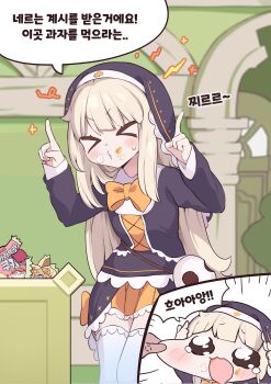 Rule 34 | >3<, 1girl, anger vein, blonde hair, blush, cheek pinching, chibi, chibi inset, commentary request, crying, crying with eyes open, food, food on face, food wrapper, highres, instant loss, korean commentary, korean text, long hair, meme, nun headdress, pinching, pointing, pointing up, pursed lips, sibeoji, speaki (trickcal), speakiposting (meme), speech bubble, tears, thighhighs, translation request, trickcal, white thighhighs, zettai ryouiki