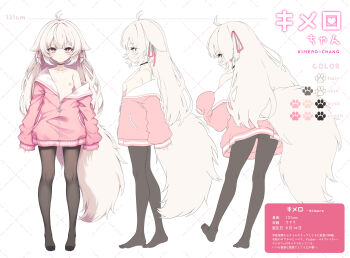 1girl absurdres animal_ears black_choker black_pantyhose breasts cardigan character_name character_profile choker color_guide commentary_request droopy_ears facing_viewer flat_color fox_ears fox_girl fox_tail from_behind from_side grid_background highres hyouta_(yoneya) long_hair long_sleeves no_bra off_shoulder open_cardigan open_clothes original pantyhose pink_cardigan pink_eyes reference_sheet sailor_collar simple_background sleeves_past_wrists small_breasts tail white_hair white_sailor_collar