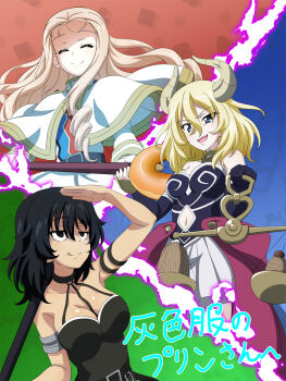 3girls alternate_costume andou_(girls_und_panzer) aura_(sousou_no_frieren) aura_(sousou_no_frieren)_(cosplay) black_dress black_eyes black_hair blonde_hair blue_eyes cloak clothing_cutout commission cosplay crossover dark_skin dress evil_smile fangs food frieren frieren_(cosplay) girls_und_panzer haiiro_purin highres holding holding_staff holding_weapon horns key_(gaigaigai123) long_hair marie_(girls_und_panzer) medium_hair mont_blanc_(food) multiple_girls navel_cutout oshida_(girls_und_panzer) robe smile sousou_no_frieren spaghetti_strap staff strap strapless strapless_dress ubel_(sousou_no_frieren) ubel_(sousou_no_frieren)_(cosplay) weapon weighing_scale white_cloak white_robe