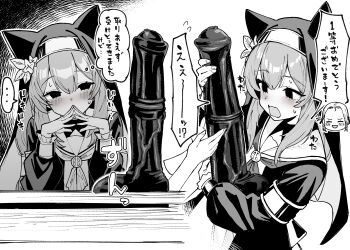 ... 2girls absurdres animal_ear_headwear animal_ears armband blue_archive blush coif dildo dress fake_animal_ears freedom_nakai greyscale highres holding holding_sex_toy horse_dildo long_hair long_sleeves mari_(blue_archive) monochrome multiple_girls neckerchief open_mouth sex_toy sora_(blue_archive) speech_bubble spoken_ellipsis steepled_fingers thought_bubble translated