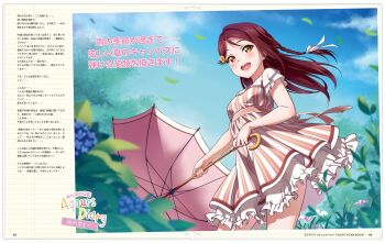 1girl braid cloud dress flower hair_flower hair_ornament inou_shin japanese_text long_hair love_live! love_live!_sunshine!! official_art open_mouth outdoors red_hair sakurauchi_riko side_braid sky smile standing umbrella wind yellow_eyes