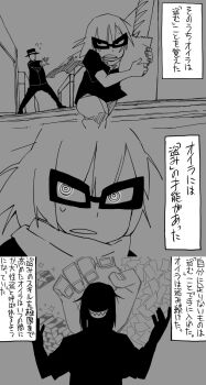 2boys arms_up bad_id bad_pixiv_id bag bread carrying comic crossover flashback food greyscale hamburglar hat highres holding mask mcdonald's monochrome multiple_boys outstretched_arm outstretched_hand paper_bag running silhouette sweat touhou translation_request yaza